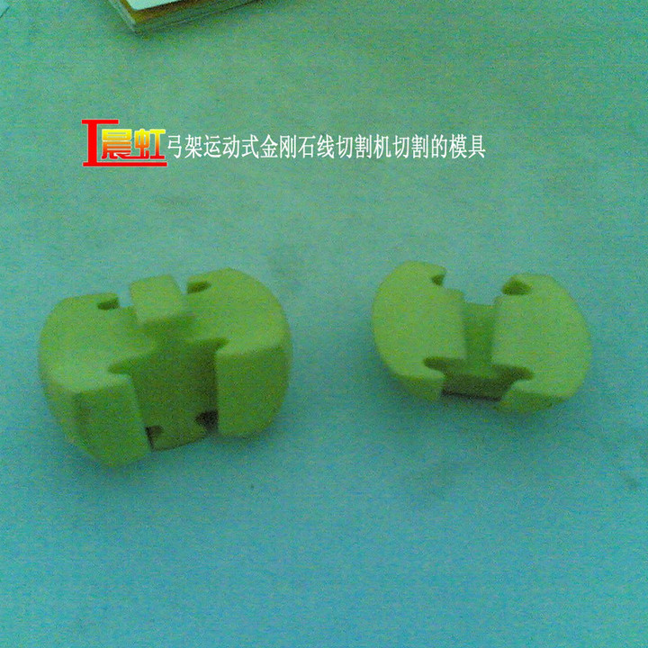 砂線(xiàn)切割機(jī)切割的復(fù)合材料