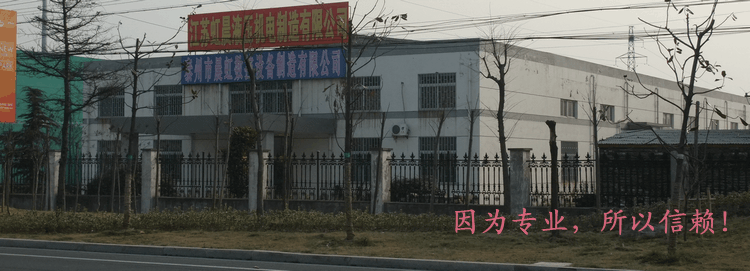 砂線機，砂線切割機，金剛石線切割機，金剛石線，藍寶石切片機，玉石線切割機-泰州市晨虹數(shù)控設(shè)備制造有限公司