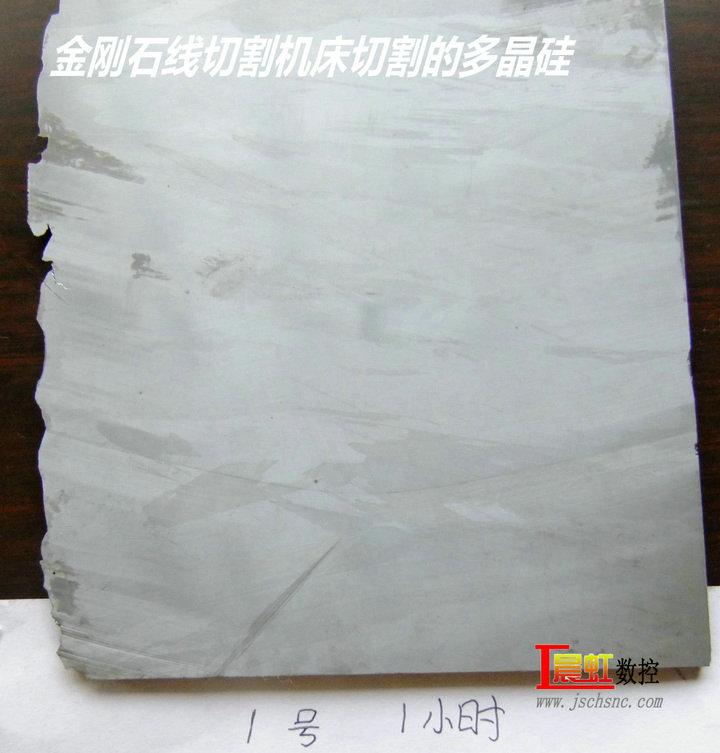 金剛石線切割機(jī)和電火花線切割機(jī)對(duì)比哪個(gè)好？
