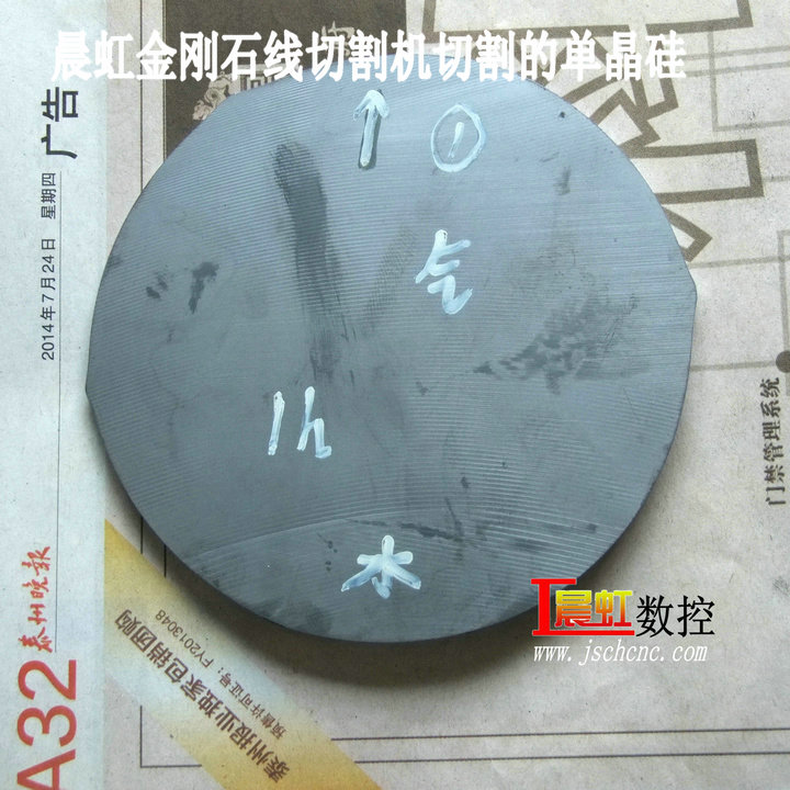 金剛石線切割機切割單晶硅用氣和用水比較
