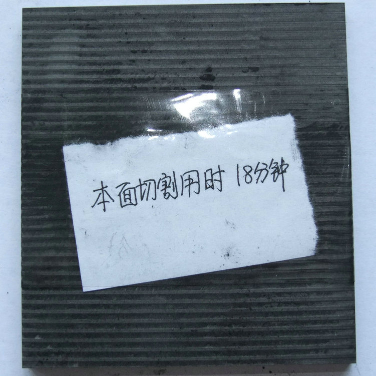 金剛石線(xiàn)鋸不同加工速度效果對(duì)比