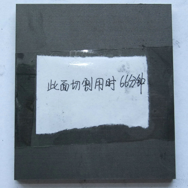 金剛石線(xiàn)鋸不同加工速度效果對(duì)比