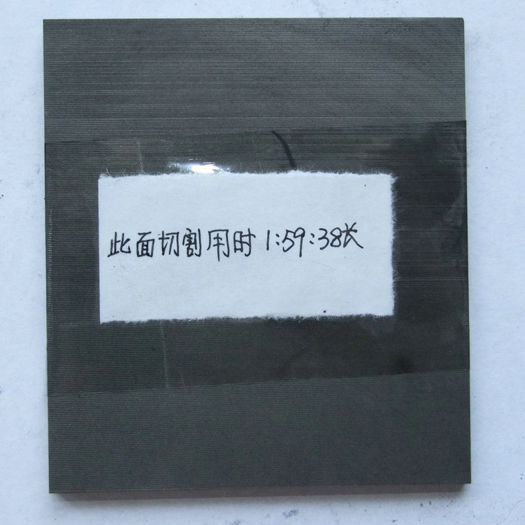 金剛石線(xiàn)鋸不同加工速度效果對(duì)比